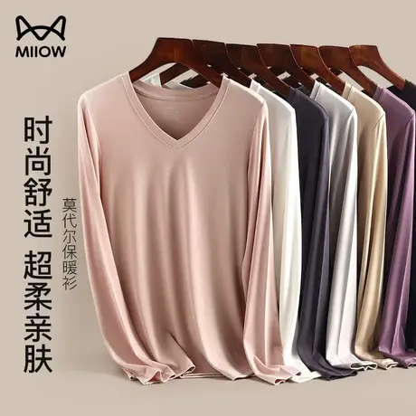 猫人睡衣女士长袖纯色家居服莫代尔大码休闲可外穿单件上衣秋冬季图片