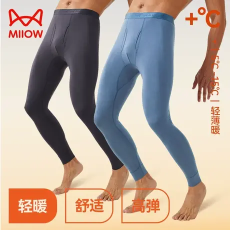 猫人莫代尔秋裤男款内穿打底轻暖薄款保暖裤男士抗菌线裤大码青年图片