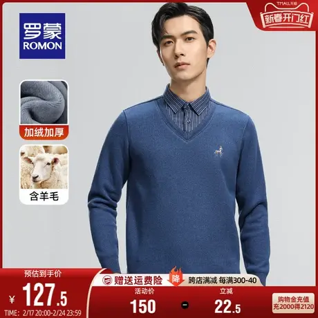 【含羊毛+加绒保暖】罗蒙男士条纹针织衫2024春秋新款假两件毛衣图片