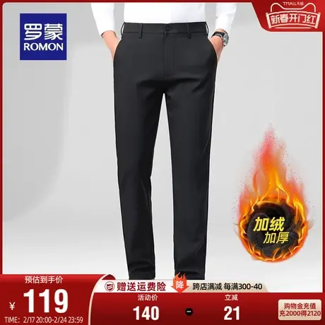 【加绒保暖】罗蒙男士商务直筒休闲裤2023冬季新款加厚工装长裤男商品大图