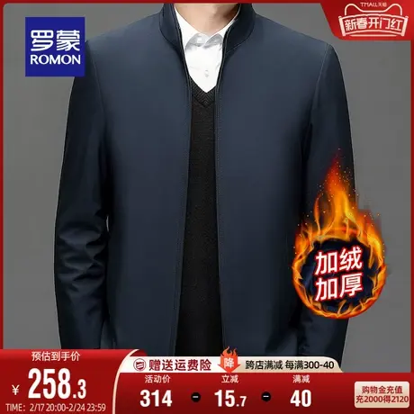 罗蒙男士休闲短款加棉夹克2023秋季新款时尚百搭保暖纯色立领外套商品大图