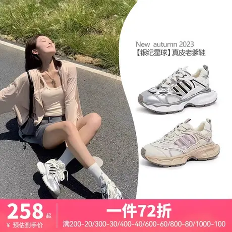 骆驼女鞋2024秋季新款透百搭厚底户外登山老爹鞋轻便运动鞋女款商品大图