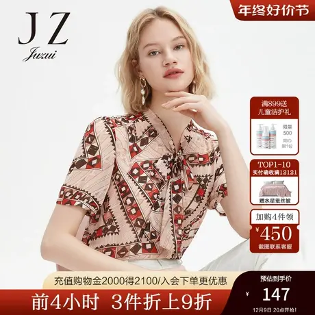 JUZUI/玖姿官方奥莱店2021夏季新款欧美风几何气质通勤女雪纺衬衫商品大图