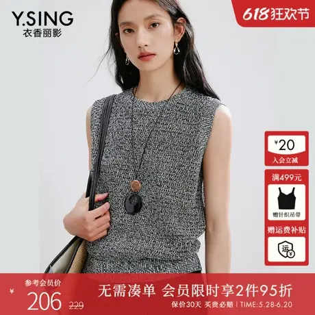 衣香丽影灰色镂空无袖针织衫背心女2025年夏装新款轻薄透气上衣商品大图