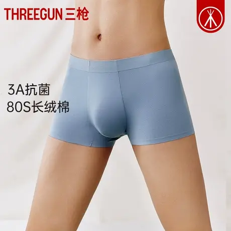 三枪长绒棉内裤男夏季80S高支棉无痕男士平角裤礼盒抗菌弹力短裤商品大图