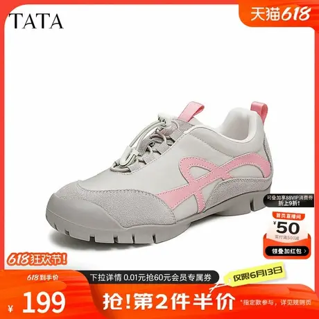 Tata他她时尚休闲阿甘鞋女鞋户外登山鞋运动鞋2024秋新款GJL01CM4商品大图