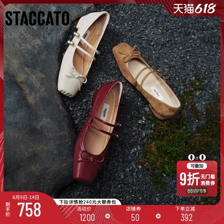 关晓彤同款思加图春日舞曲玛丽珍鞋法式复古平底浅口单鞋EA603AQ5图片