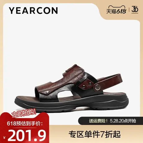 意尔康凉鞋男2025夏款两用沙滩鞋父亲节礼物爸爸套脚透气凉拖男商品大图