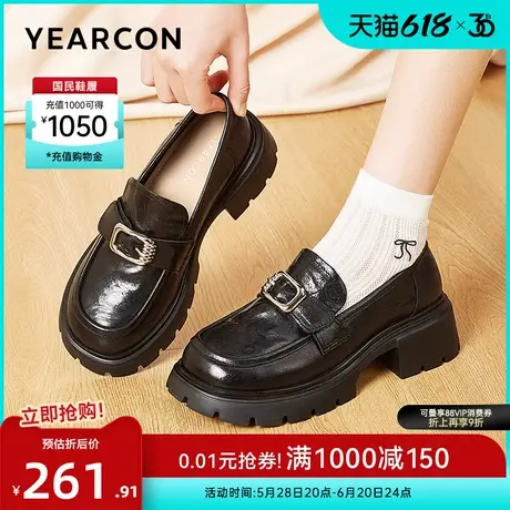 意尔康女鞋2025春季新款羊皮乐福鞋厚底小皮鞋复古通勤真皮单鞋图片