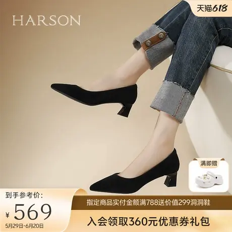 哈森/HARSON【职场韵味】25新款质时尚尖头高跟女鞋浅口通勤单鞋商品大图
