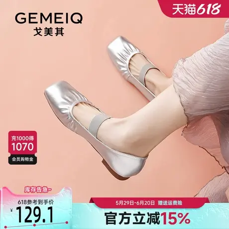 戈美其猪鼻子芭蕾舞鞋女2025新款春季平底松紧带一脚蹬玛丽珍单鞋商品大图