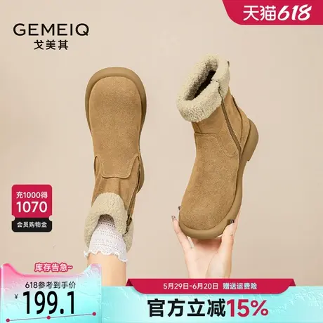 戈美其皮毛一体厚底雪地靴女款2024新款冬季防水防滑毛绒保暖棉鞋图片