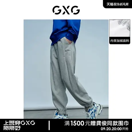 GXG男装 加绒面料灰色休闲束脚裤商品大图