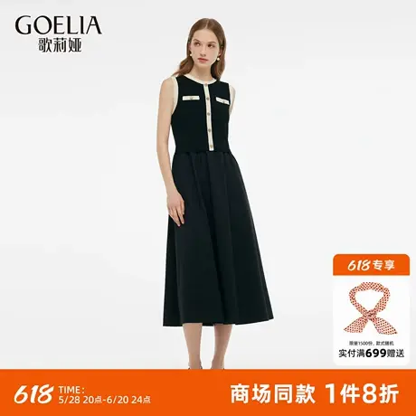 歌莉娅小香风连衣裙女夏季2025新款重要场合无袖背心裙1CDL4G0P0图片