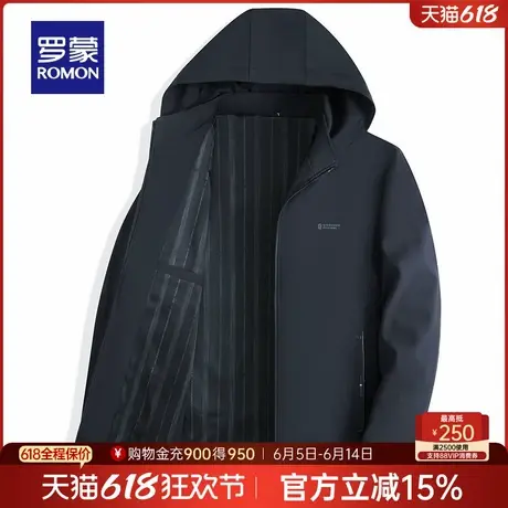【可拆卸帽】罗蒙男士时尚印花短款夹克衫2025春季新款宽松外套男图片