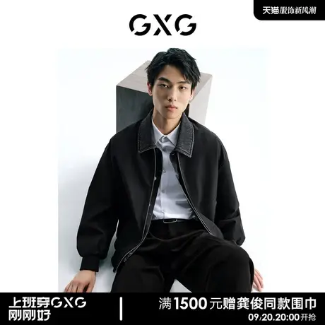 GXG男装 黑色简约夹克外套拼接牛仔翻领休闲时尚 2023年春季新品图片