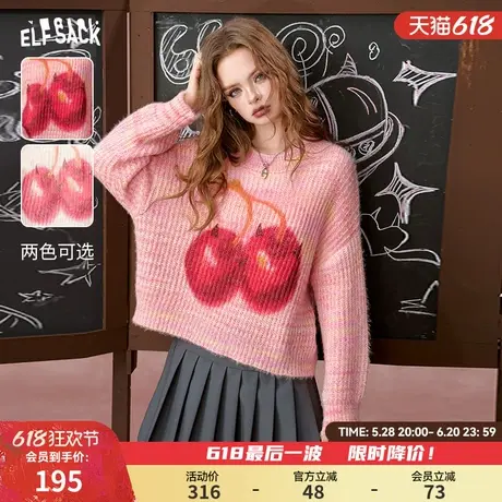 妖精的口袋彩色毛绒绒樱桃印花圆领毛衣女2025春季新款宽松慵懒风商品大图