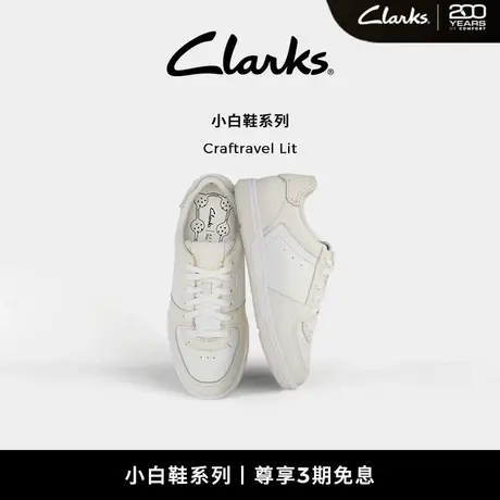 【小白鞋系列】Clarks其乐Craftravel Lit女鞋新款轻盈休闲板鞋图片