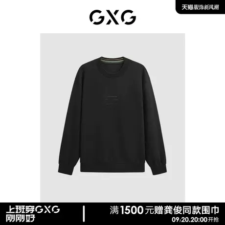 GXG男装 商场同款黑色撞色毛织领卫衣 23年冬季新品GEX13126554商品大图