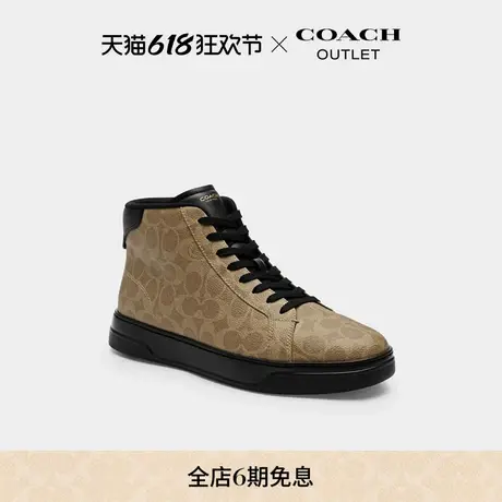 COACH/蔻驰奥莱男士经典标志老花HIGH LINE高帮运动鞋商品大图