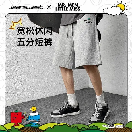 真维斯×奇先生妙小姐联名潮牌短裤2025夏季男款透气纯棉五分裤JR商品大图