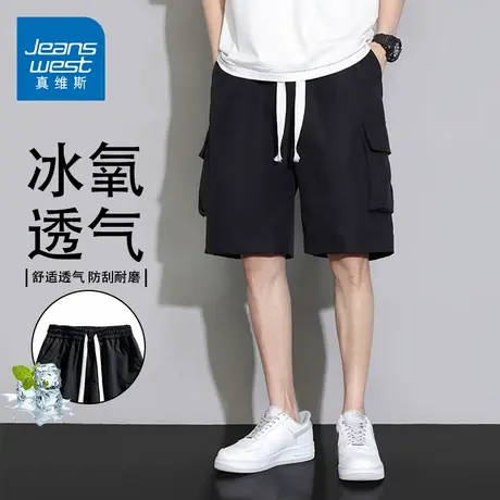 GQ真维斯2025新款冰丝男夏季宽松休闲运动工装短裤直筒速干五分裤商品大图