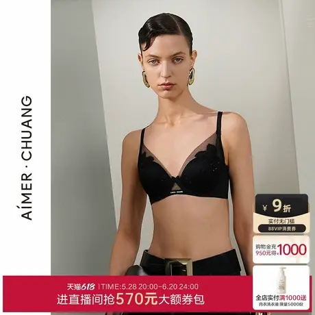 爱慕·CHUANG素纹2内衣女轻薄模杯大罩杯大胸显小文胸2025夏商品大图