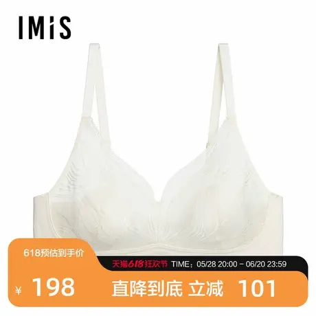爱美丽内衣女无钢圈薄款大胸显小无纺布兔耳杯蕾丝文胸罩IM17BRQ3商品大图