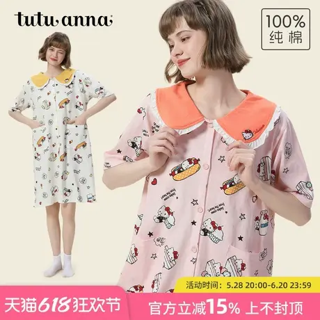 tutuanna春夏全棉睡衣家居服女 HELLOKITTY短袖长款睡裙家居服女图片
