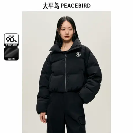太平鸟拼接立领羽绒服女冬新款截短式面包服潮流美式休闲外套图片