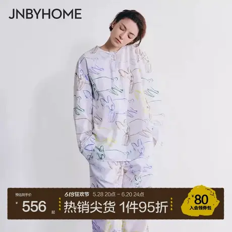 JNBYHOME江南布衣25春新品涂鸦睡衣套装短袖舒适家居服女外穿情侣商品大图