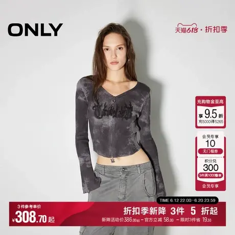 ONLY秋季潮流修身短款V领开衫毛衣针织衫女|12433A007商品大图
