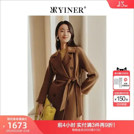 YINER音儿女装2022冬新款纯羊毛双面呢中长款大衣商品大图