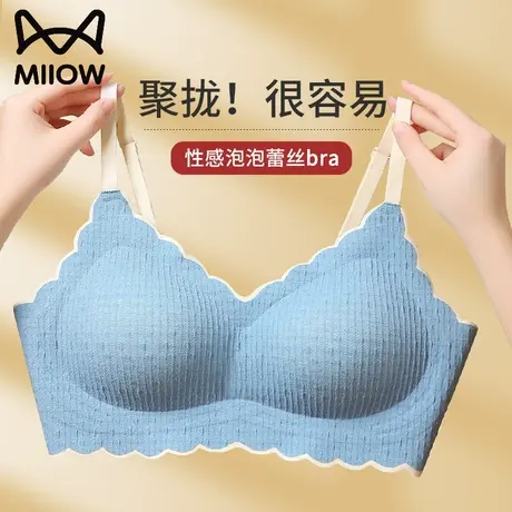 猫人内衣女聚拢小胸显大收副乳防下垂无痕无钢圈运动美背蕾丝文胸图片