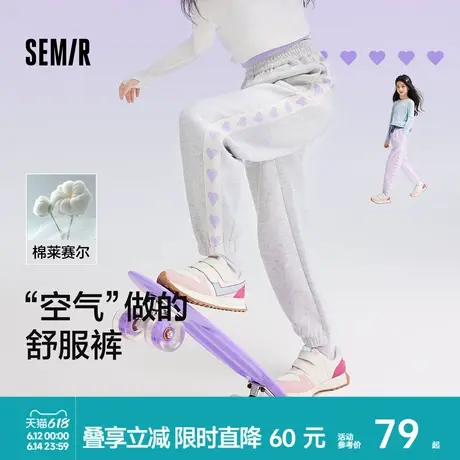 森马儿童长裤春装运动宽松束脚裤女童裤子松紧腰甜美撞色休闲卫裤商品大图