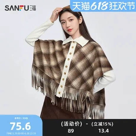 三福单外套2025春季流苏设计格子斗篷披肩优雅上衣女装496829Z图片