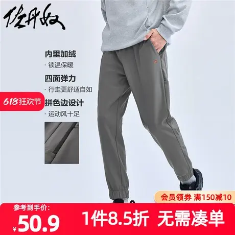 佐丹奴商场同款男装加绒印花拼色边针织松紧腰束脚卫裤 01112603商品大图