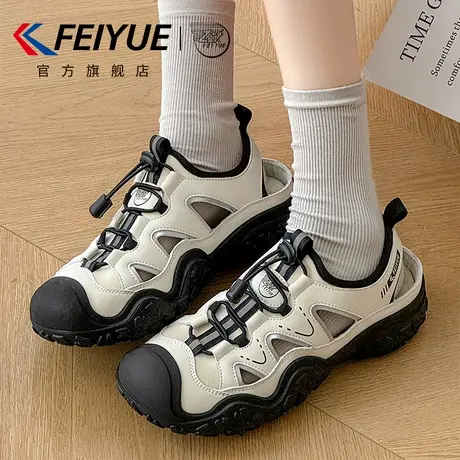 feiyue/飞跃女鞋朔溪鞋女2025夏季新款爆款休闲镂空凉鞋透气单鞋图片