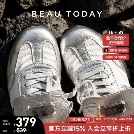 BeauToday银色德训鞋女新款夏季厚底复古阿甘鞋女真皮休闲鞋女鞋图片