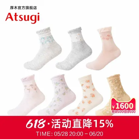 ATSUGI/厚木春夏短袜新品清新小碎花植物舒适透气混棉女短筒袜子商品大图