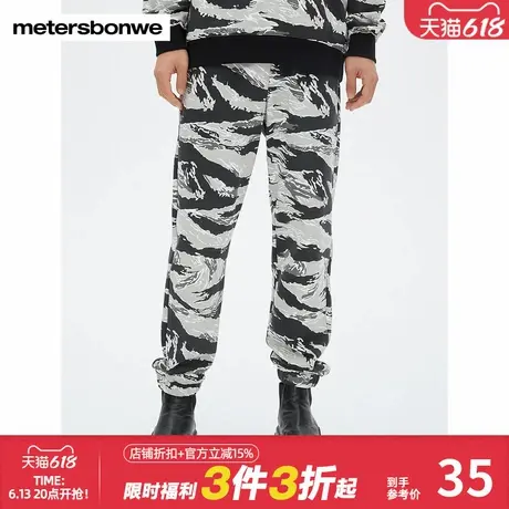 美特斯邦威迷彩慢跑裤卫裤男春秋舒适宽松简洁百搭直筒休闲长裤商品大图
