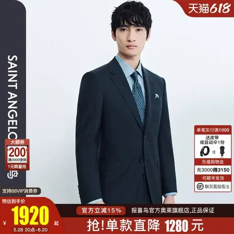 【金羊毛】报喜鸟春季新款男士商务正装西服上衣单开衩西装西裤男图片