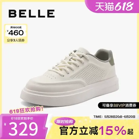 百丽男鞋小白鞋男新款轻盈厚底休闲板鞋德训鞋运动鞋子A1645BM4商品大图