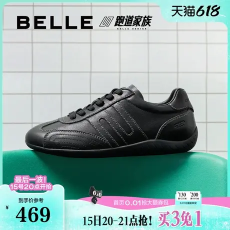 百丽赛车鞋复古跑道阿甘薄底德训鞋女25新运动休闲鞋子E2L2DCM5预商品大图