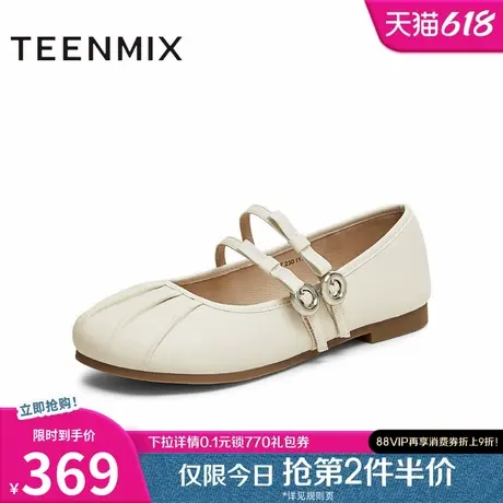 天美意复古玛丽珍皮鞋平底鞋女休闲浅口单鞋2025春季新款KM067AQ5图片