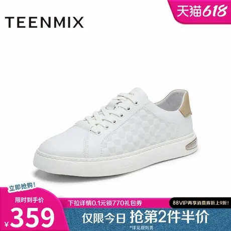 天美意2025春新款商场同款潮流通勤时尚百搭男小白鞋3UD01AM5图片