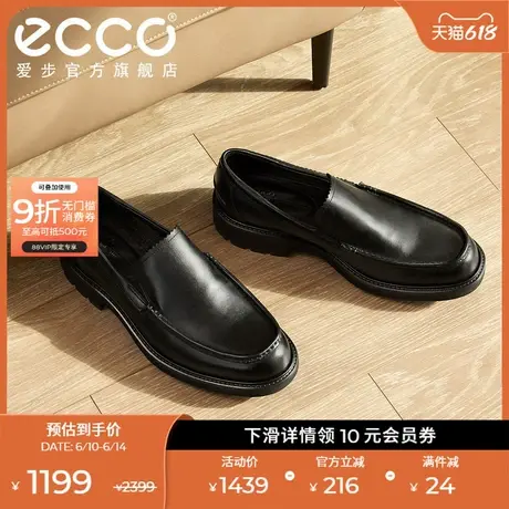 ECCO爱步厚底乐福鞋男夏 婚鞋真皮休闲新郎皮鞋 都市奥斯陆550254商品大图
