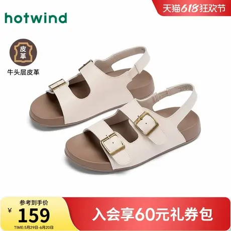 热风休闲凉鞋女款2025年夏季新款米色百搭厚底外穿女鞋一脚蹬鞋子图片