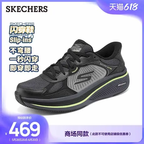 闪穿鞋Skechers斯凯奇slip ins系列2025夏新款男一脚蹬厚底跑步鞋商品大图