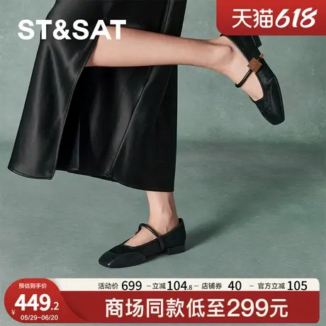 星期六浅口单鞋春秋新款英伦小众优雅百搭时尚女鞋SSC3111109图片